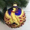 Firebird Blue Glass Christmas Ball Ornament Bauble Made in Ukraine 4"